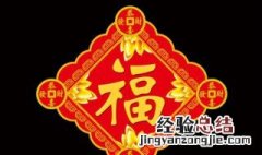 春节与新年有什么区别 关于春节与新年的区别