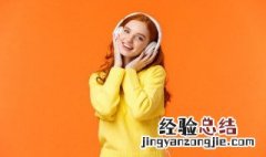 戏曲演员怎么保护嗓子 戏曲演员保护嗓子的方法