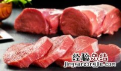 肉冷冻放三年还能吃吗为什么 肉冷冻放三年还能吃吗