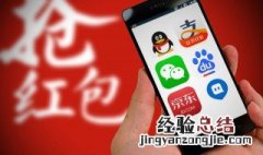 京东白条怎么用微信支付 京东白条怎么用