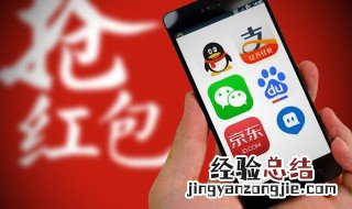 京东白条怎么用微信支付 京东白条怎么用