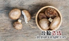 干香菇怎么保鲜小窍门 如何保存干香菇