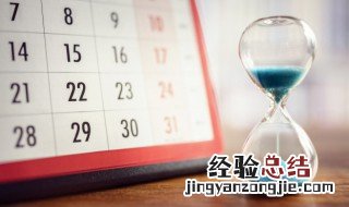 大年初一是几月几号 2002年大年初一是几月几号