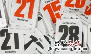 三月三是什么节 三月三对应的节日