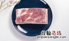 猪肉的保存保鲜窍门 如何保存猪肉