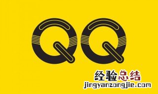 怎么创建qq号 建立qq号的步骤