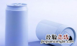 易拉罐是用什么做成的? 易拉罐是什么材料做的