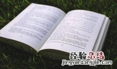 从诗句中摘取的名字有哪些 从诗句中摘取的名字