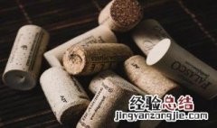 红酒木塞碎了怎么办 红酒木塞怎么取出妙招