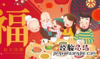 祝小年快乐的祝福语 适合小年祝福的句子