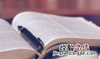 小男孩名字简单又大气 小男孩名字简单又大气两个字