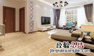 客厅贴砖怎样做防潮 客厅贴砖的防潮方法
