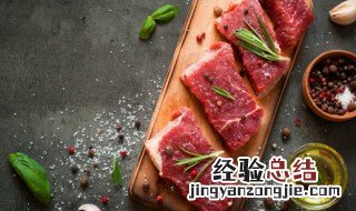 煎牛排小窍门有哪些呀 煎牛排小窍门有哪些