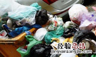 垃圾费属于物业费吗 物业费包含垃圾费吗?