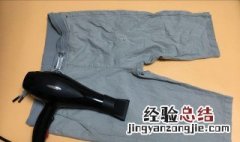 如何清除衣服上的熨斗斑点 如何清除衣服上的熨斗斑