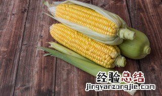 玉米煮完后怎么保存时间长 玉米煮完后怎么保存