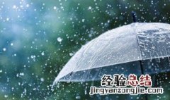 户外家具遇到下雨天怎么办 下雨天进家具意味什么