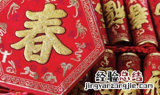 新年小年祝福语 有什么祝福小年的句子