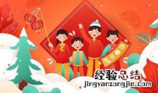 小年特色祝福语 适合祝福小年的句子