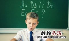 男孩子大气英文名字 好听大气的男孩英文名字