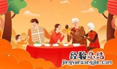 小年短信祝福语简短 适合小年祝福的短信