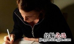 秋季运动会加油稿100字 运动会加油稿100字范文