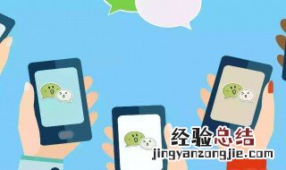 怎么删除自己发的朋友圈 删除自己发的朋友圈的方法