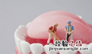 怎么把牙齿洗白 提供三个方法