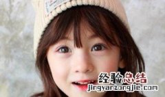 女生名字大全 女生名字大全三个字