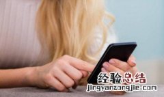 抖音关注的人怎么取消 只需简单六步即可搞定