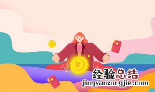 生日红包怎么发 生日红包怎么发有创意1岁到28岁