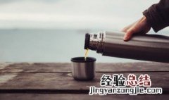 新买的水壶怎么处理才能喝 新买的水杯怎么处理才能喝