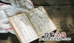 汉字起源于什么时候 汉字起源介绍