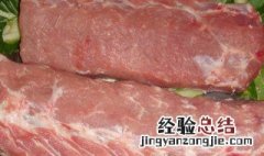 外脊肉和里脊肉的区别 外脊肉和里脊肉的区别图片