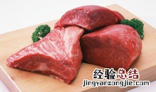 牛肉怎么看有没有注水 牛肉怎么看注水没?