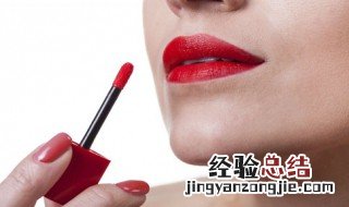 口红需要注意什么 口红使用的注意事项是什么