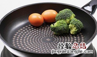 新电锅使用前怎么处理 新电锅使用前的处理方法