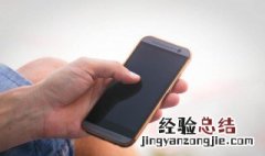 iphone以旧换新 苹果手机怎么以旧换新