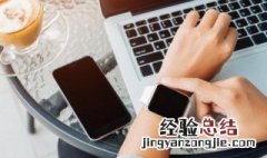 电子表怎么调24小时制 电子表调成24小时制的方法