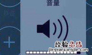 接听电话听不到对方声音 看看静音模式是不是开启了