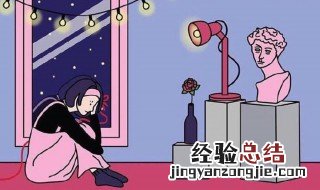 面对异地恋如何处理女生小情绪 异地恋怎么才能处理好情绪