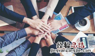 梦见就业 梦见就职的含义