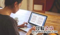 怎么在电脑上看硬盘信息 查看电脑磁盘信息的方法