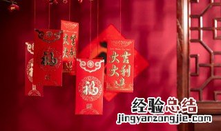 春节知识知多少 春节都有哪些介绍