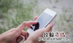 苹果手机壁纸怎么设置成滚动的 苹果手机壁纸怎么设置