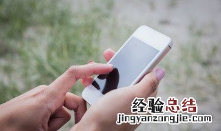 苹果手机壁纸怎么设置成滚动的 苹果手机壁纸怎么设置