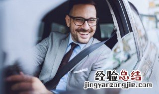 有色弱的人可以考驾照吗 有色弱的人可以考驾照吗现在