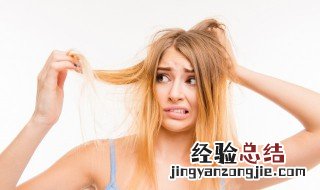 女人头发枯黄怎么办 女人头发枯黄是什么原因