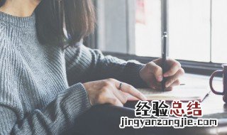 qq电子邮件格式怎么写 qq电子邮件格式的填写方法