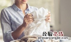 衣服黑点怎么去除掉 衣服黑点怎么去除